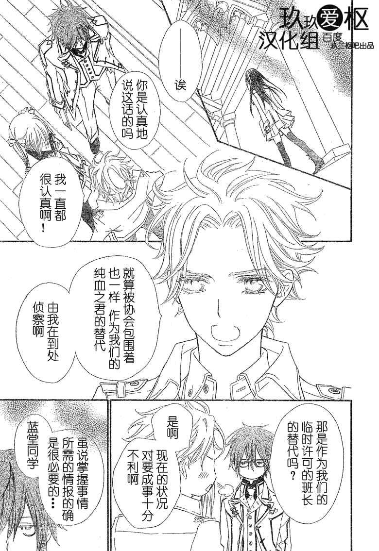 第74话