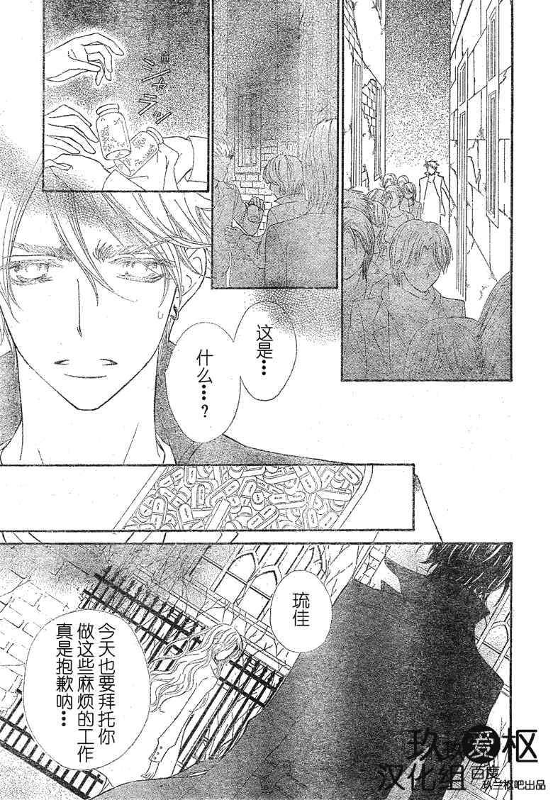 第74话