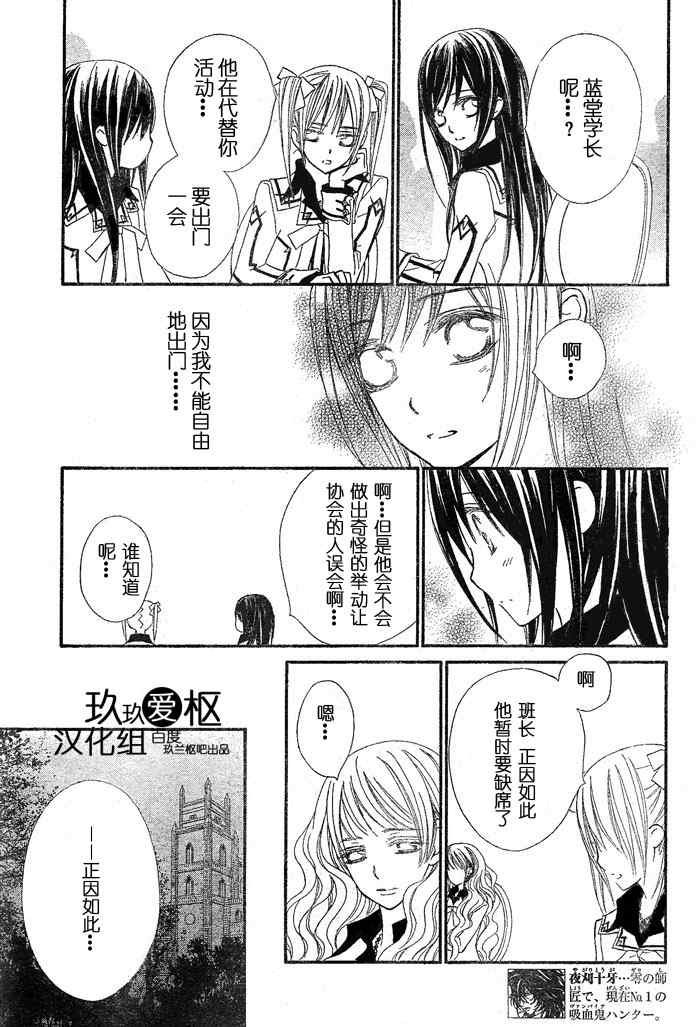 第75话