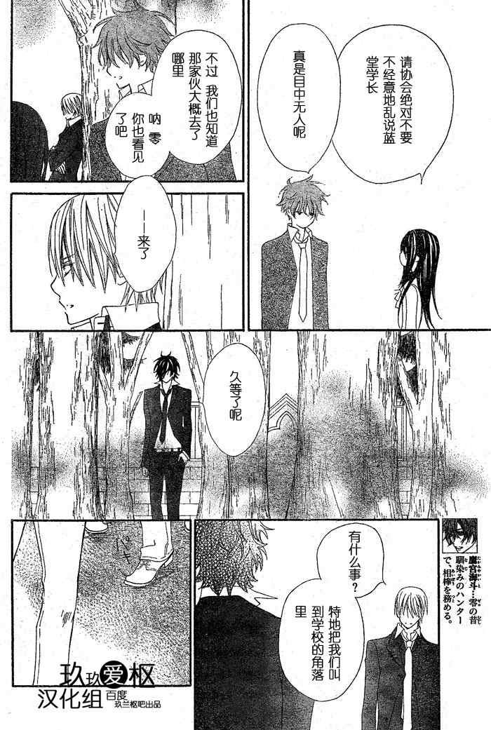 第75话