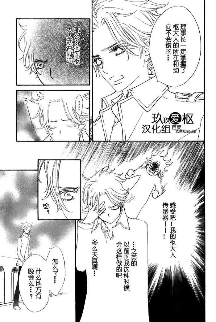 第75话