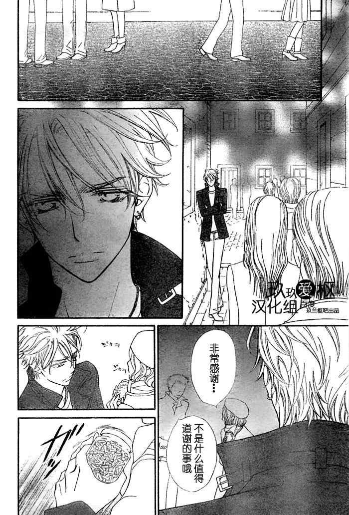 第75话