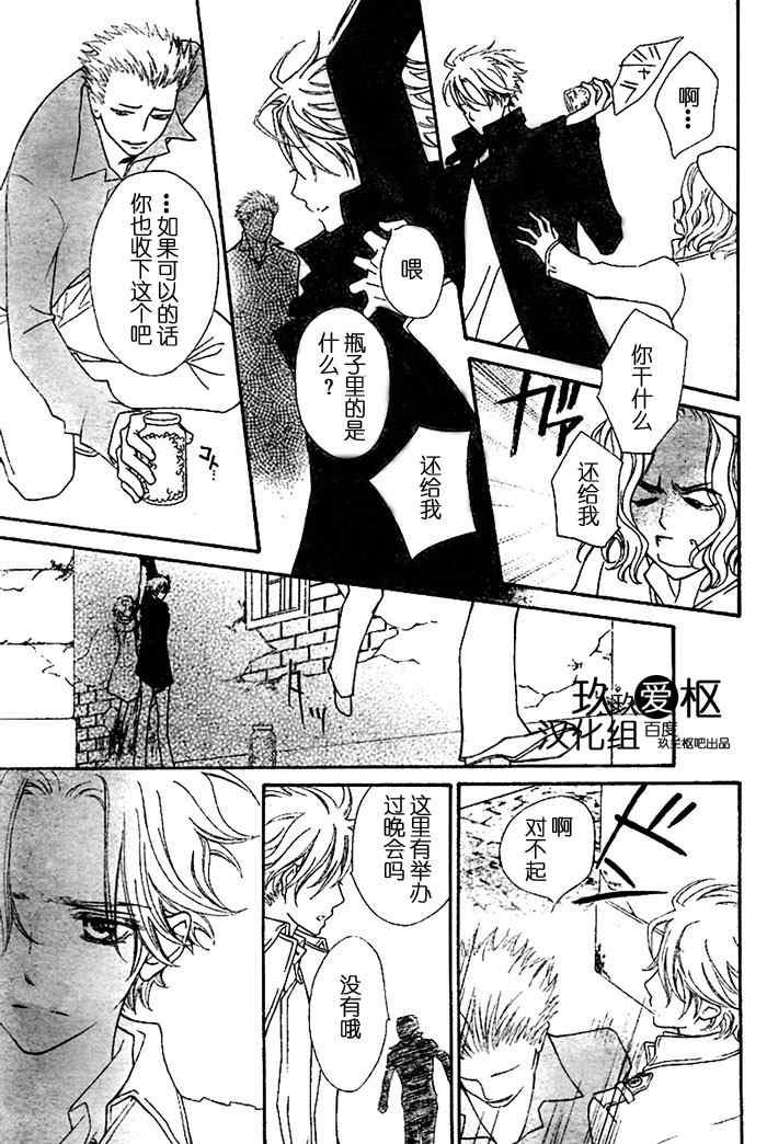 第75话