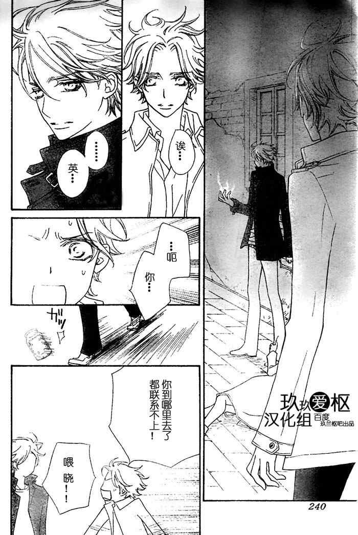 第75话