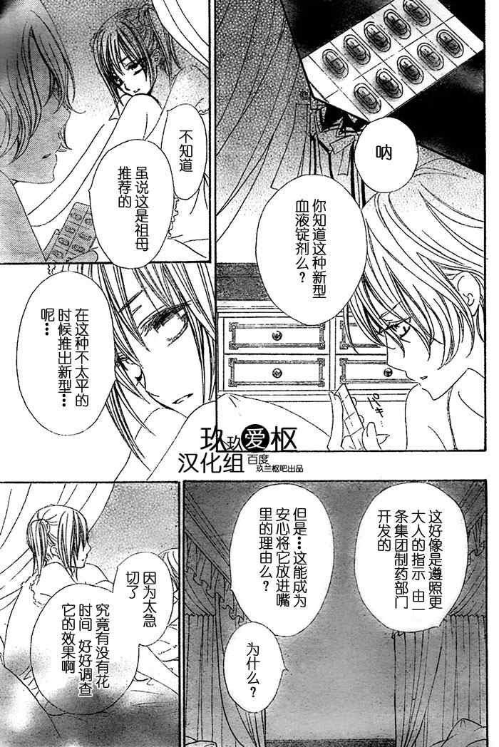 第75话