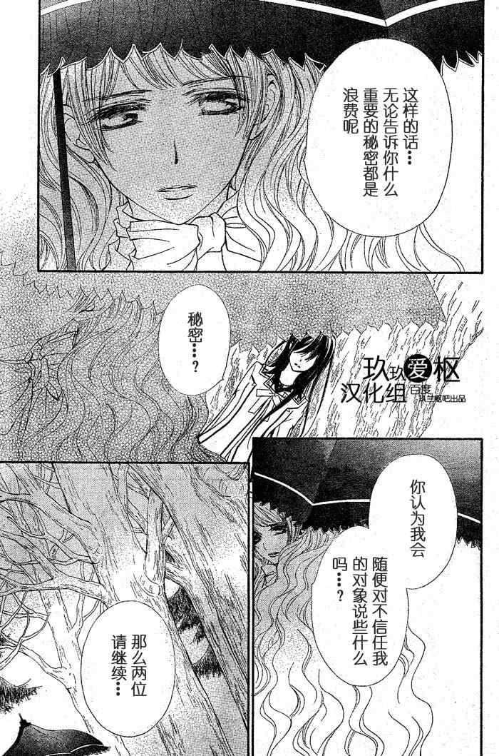 第75话