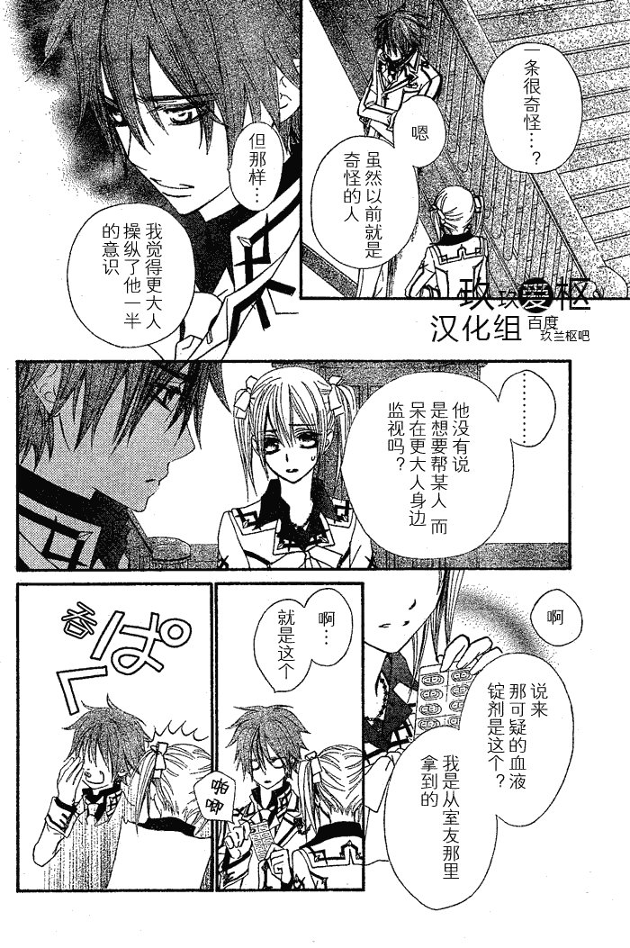 第76话