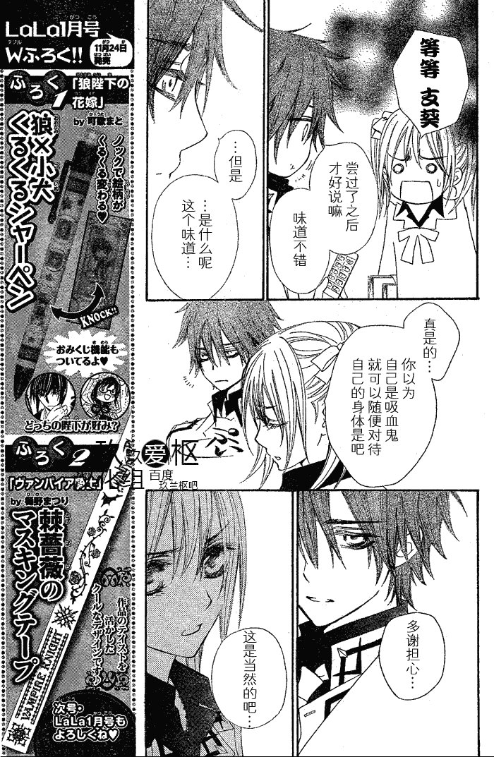 第76话