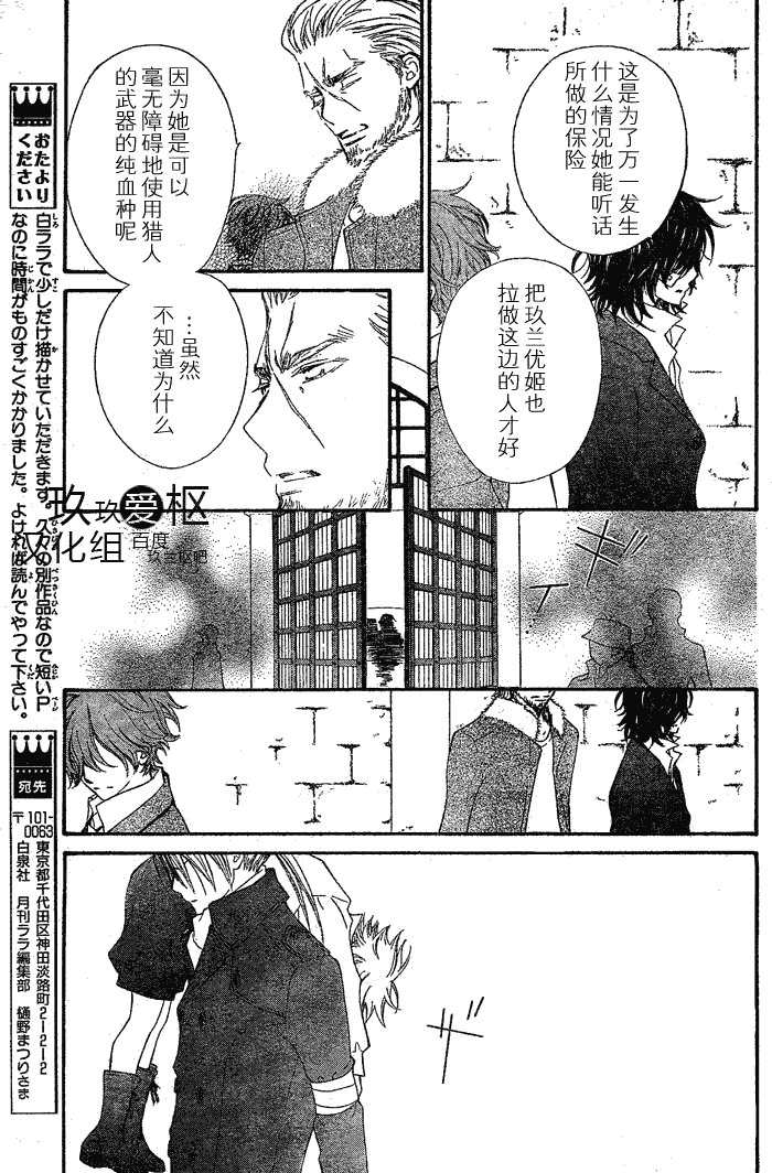 第76话