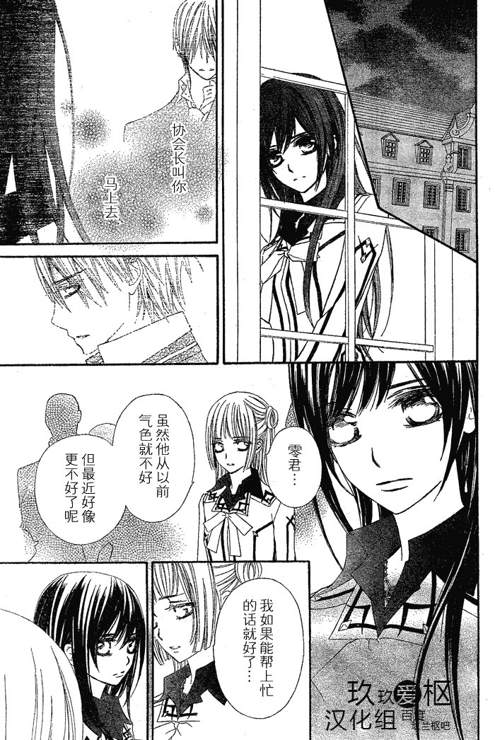 第76话
