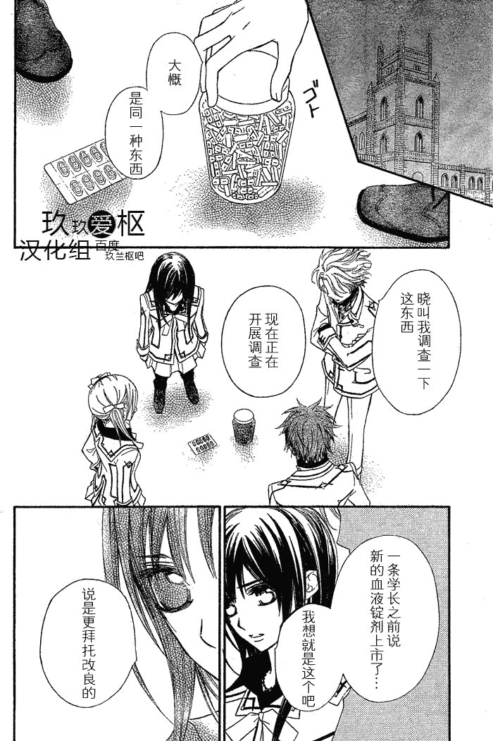 第76话