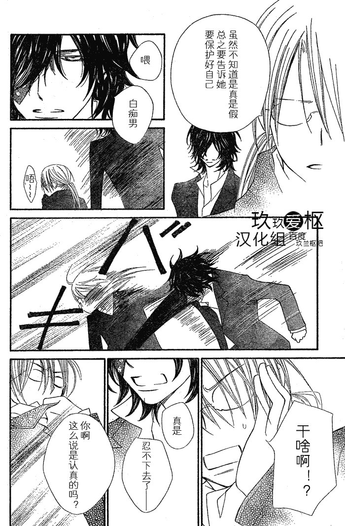 第76话