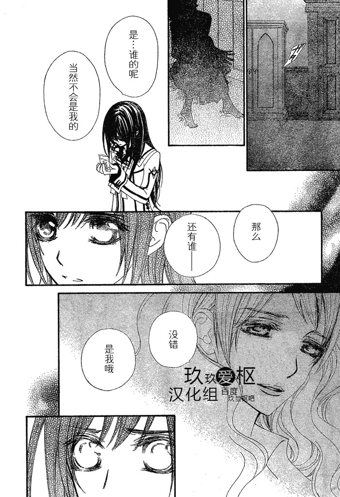 第76话