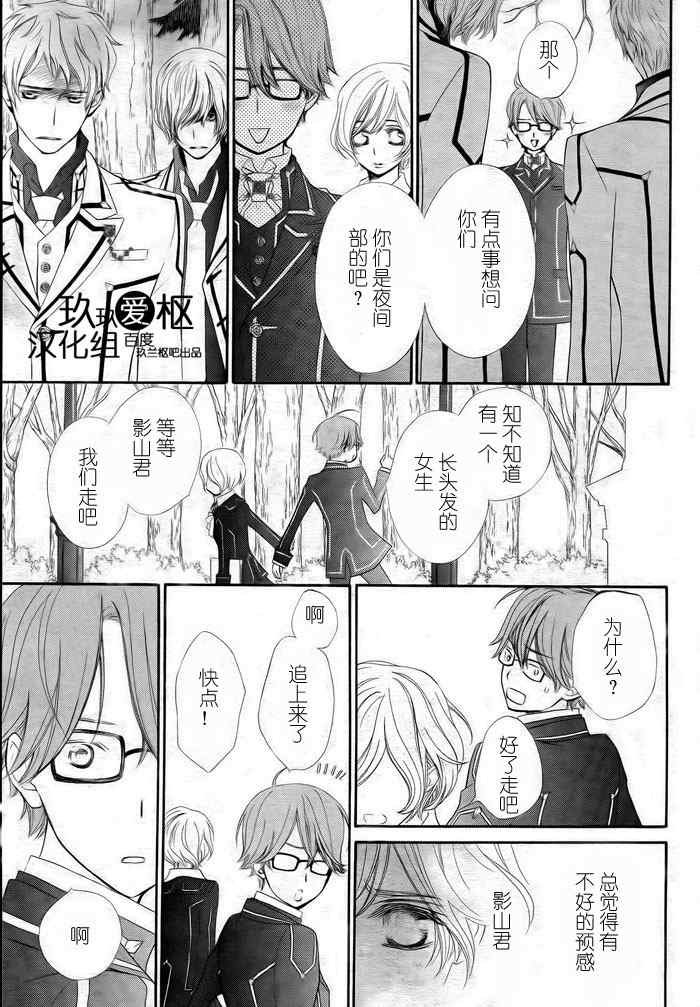 第77话