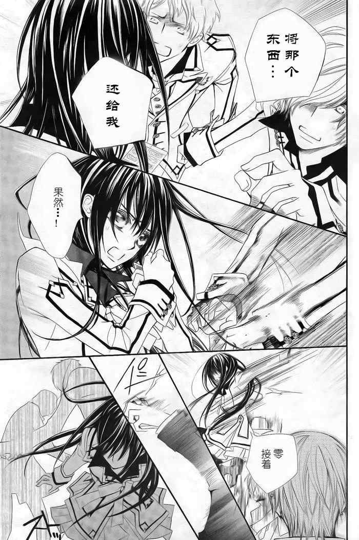 第77话