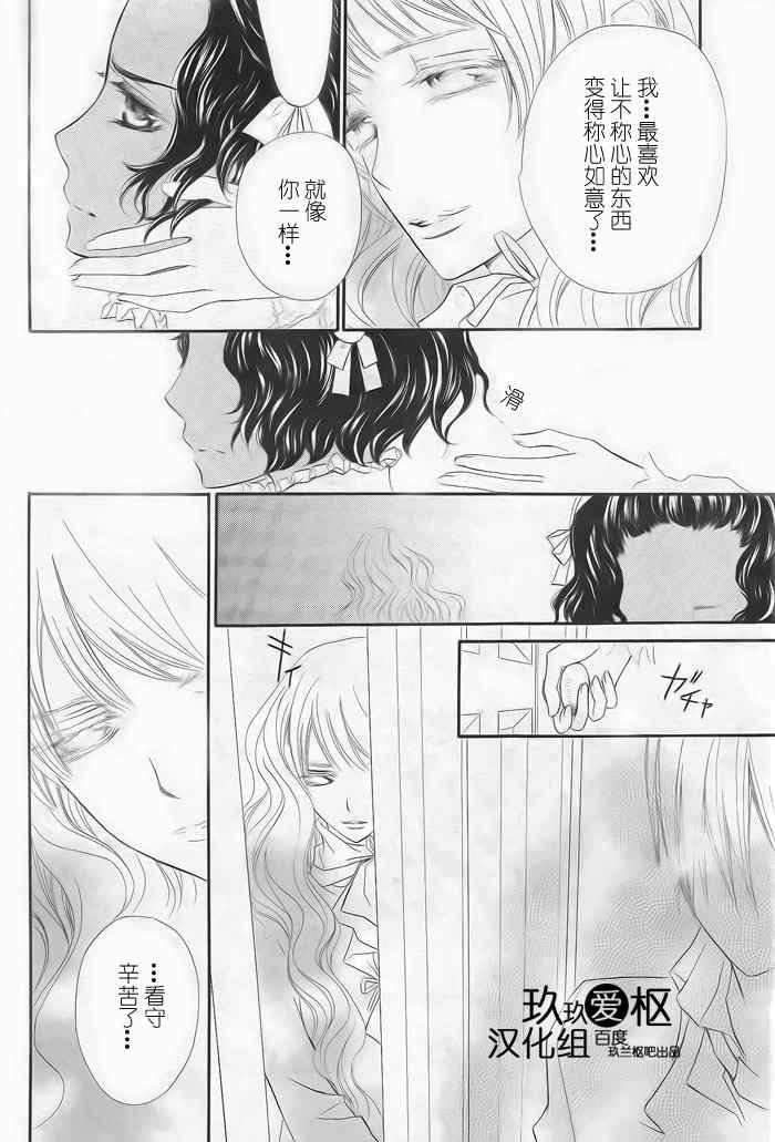 第77话