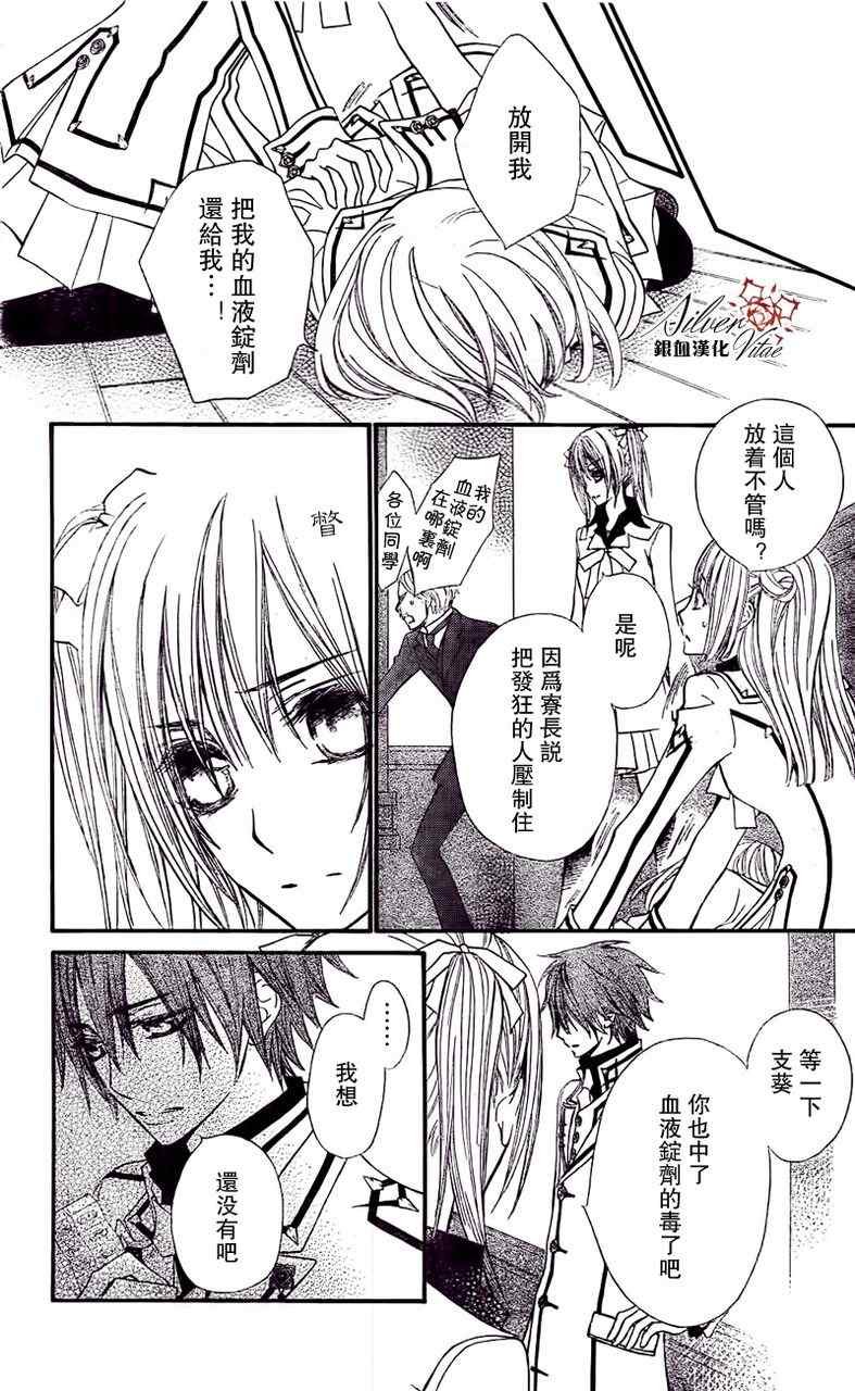 第78话