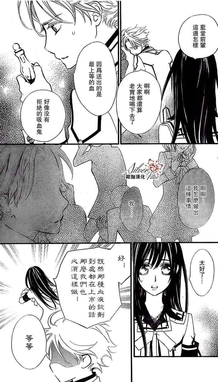 第78话