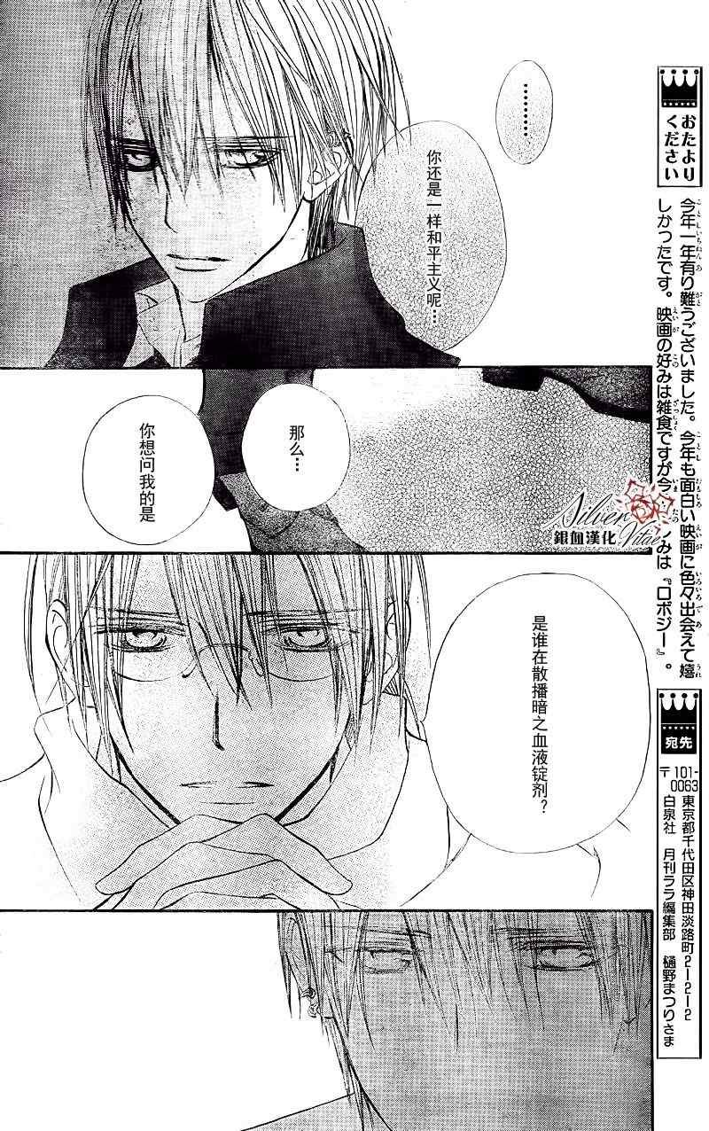第78话