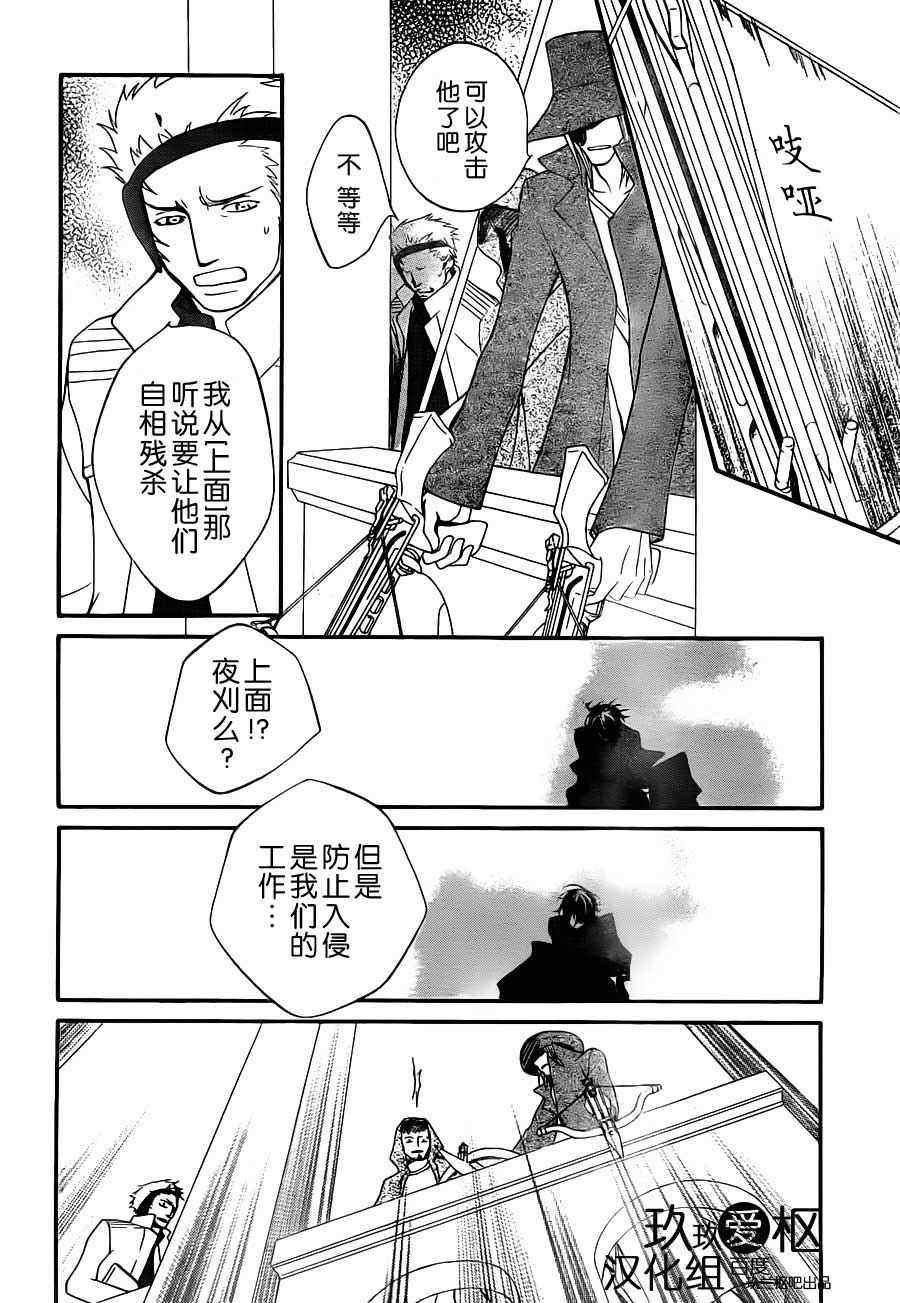 第82话