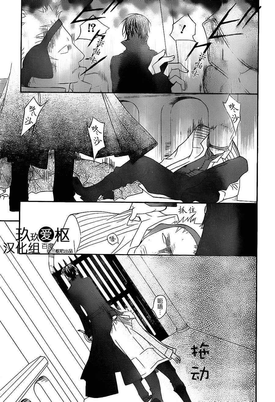 第82话