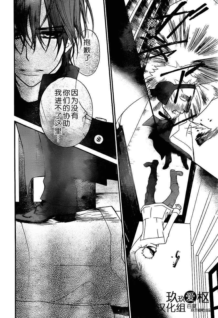 第82话