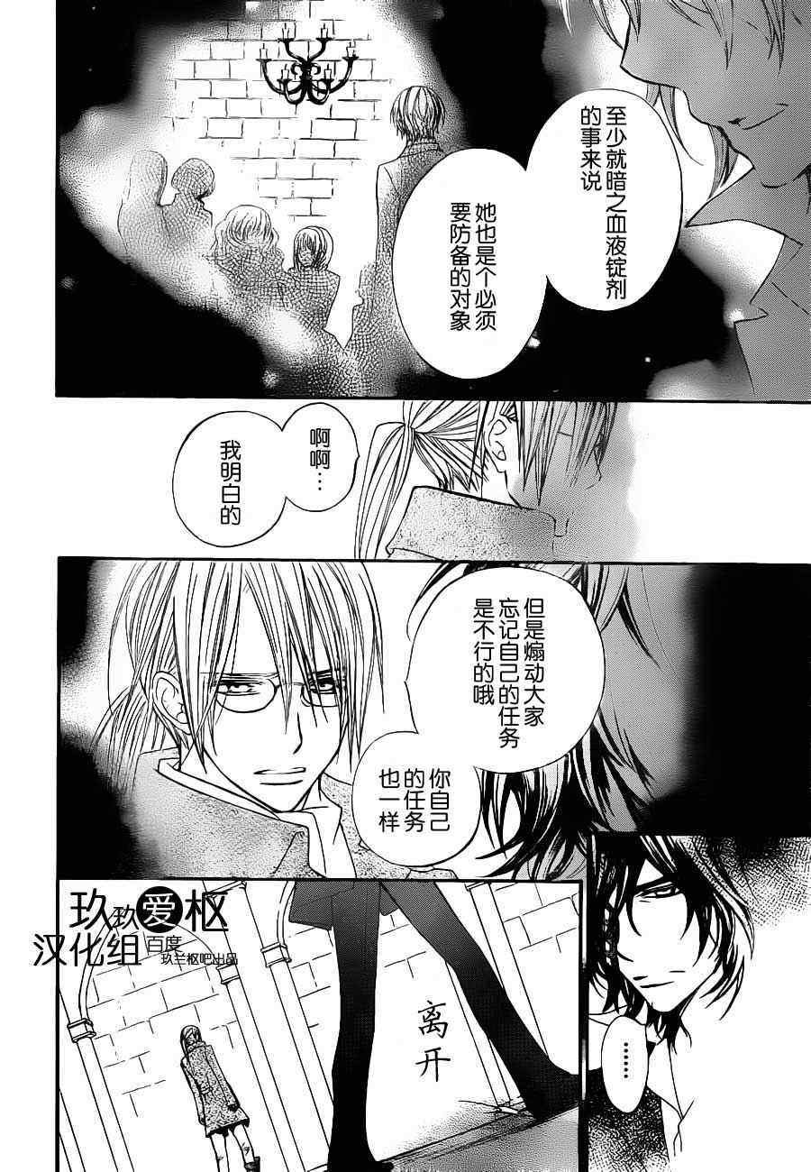 第82话