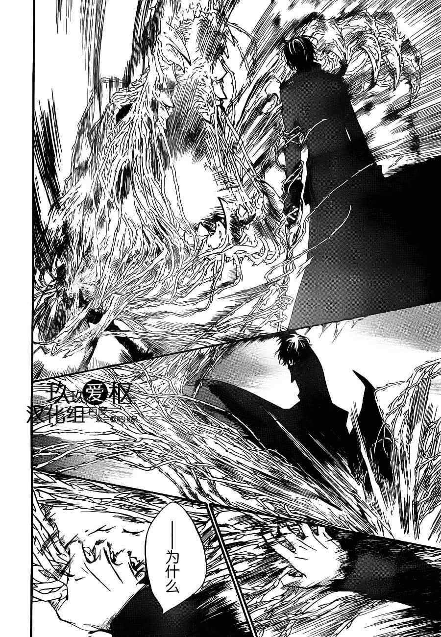 第82话