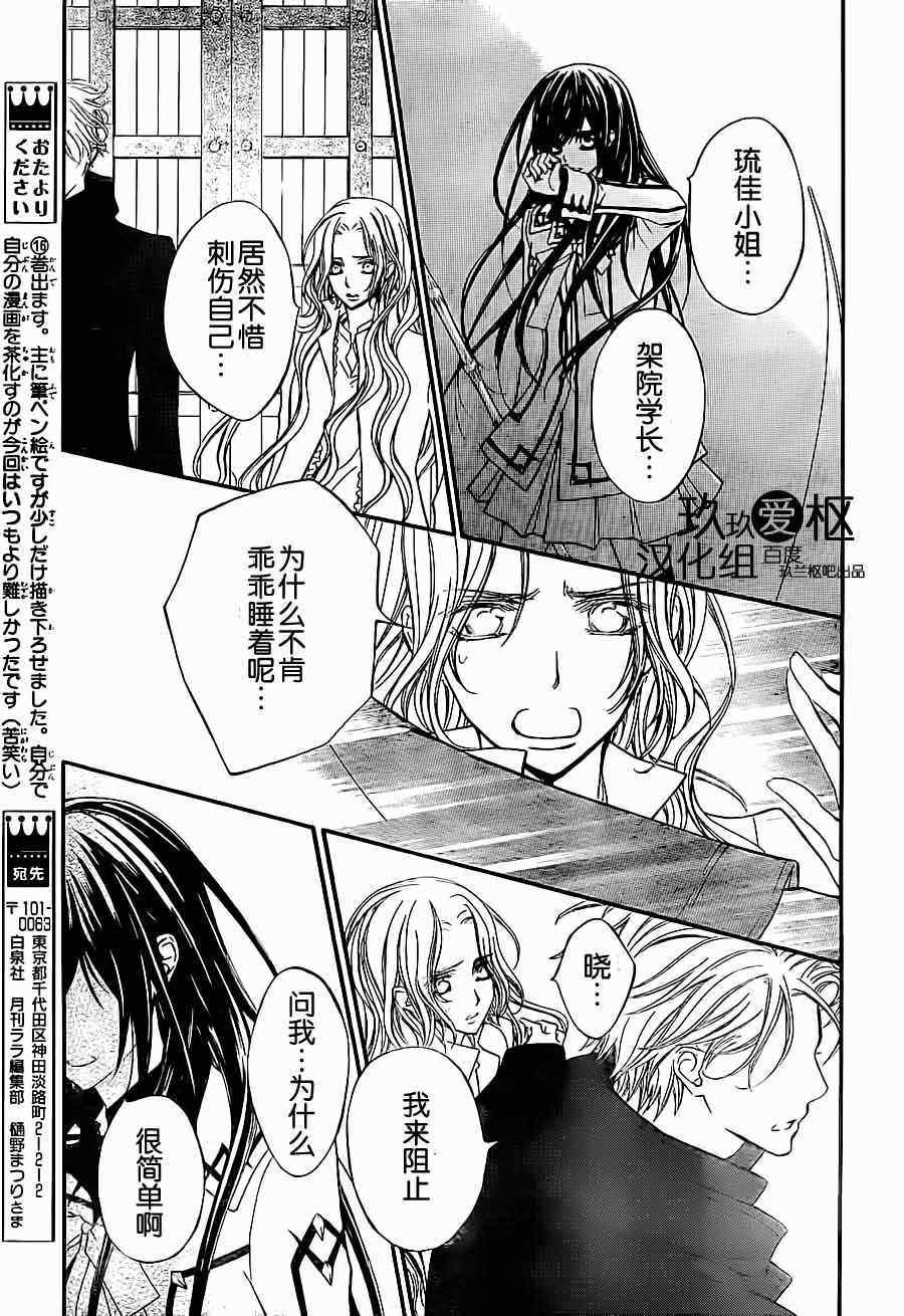 第82话