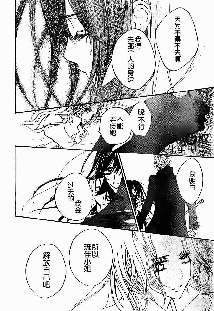 第82话