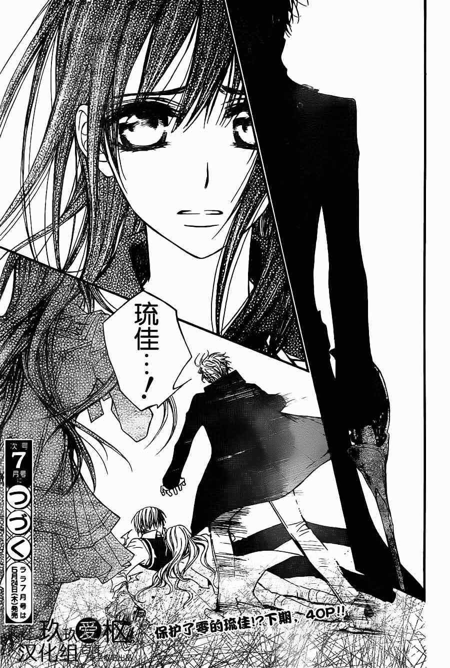 第82话