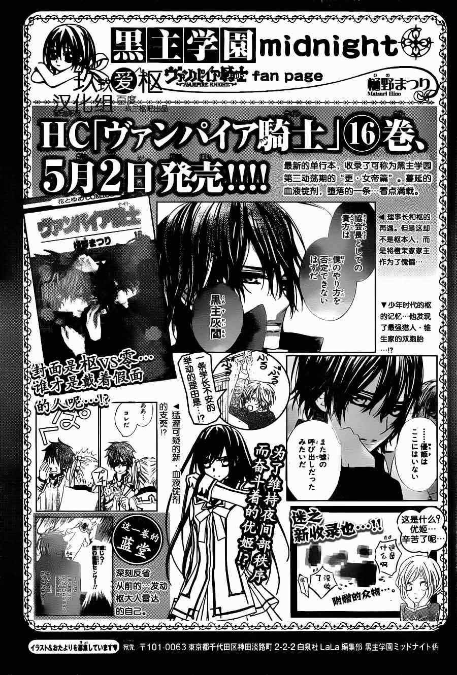 第82话