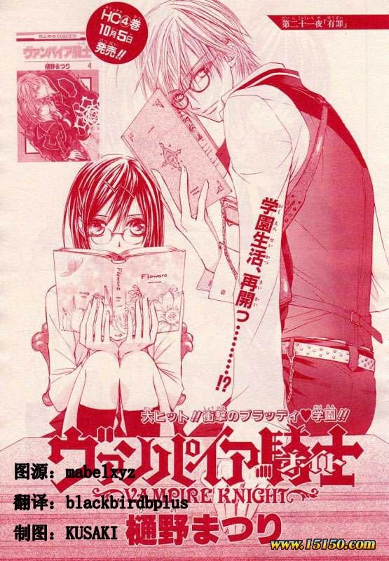 第21话