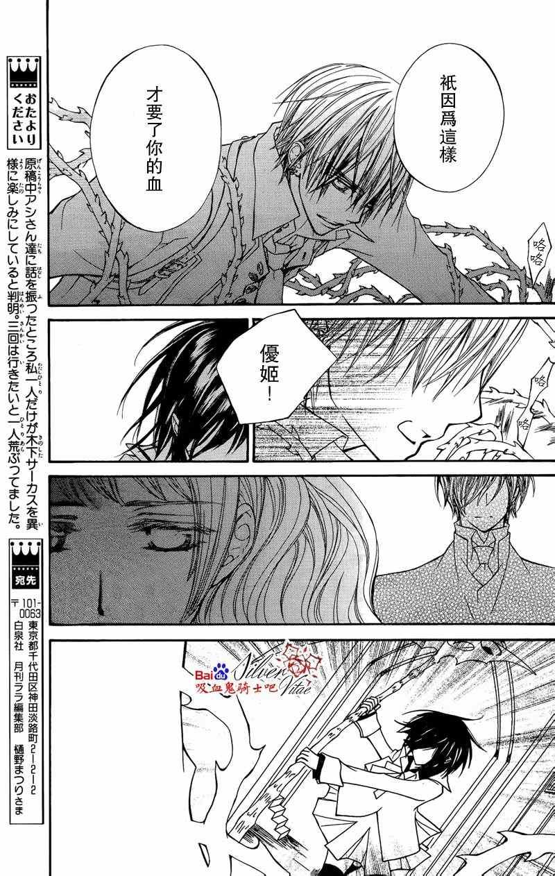 第84话