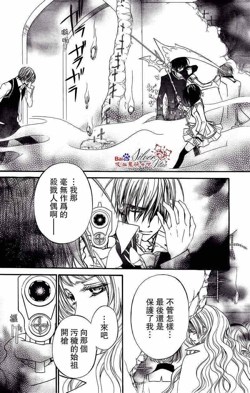 第84话