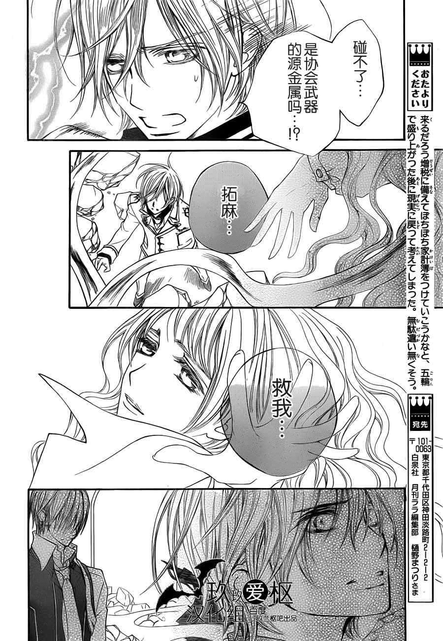 第85话