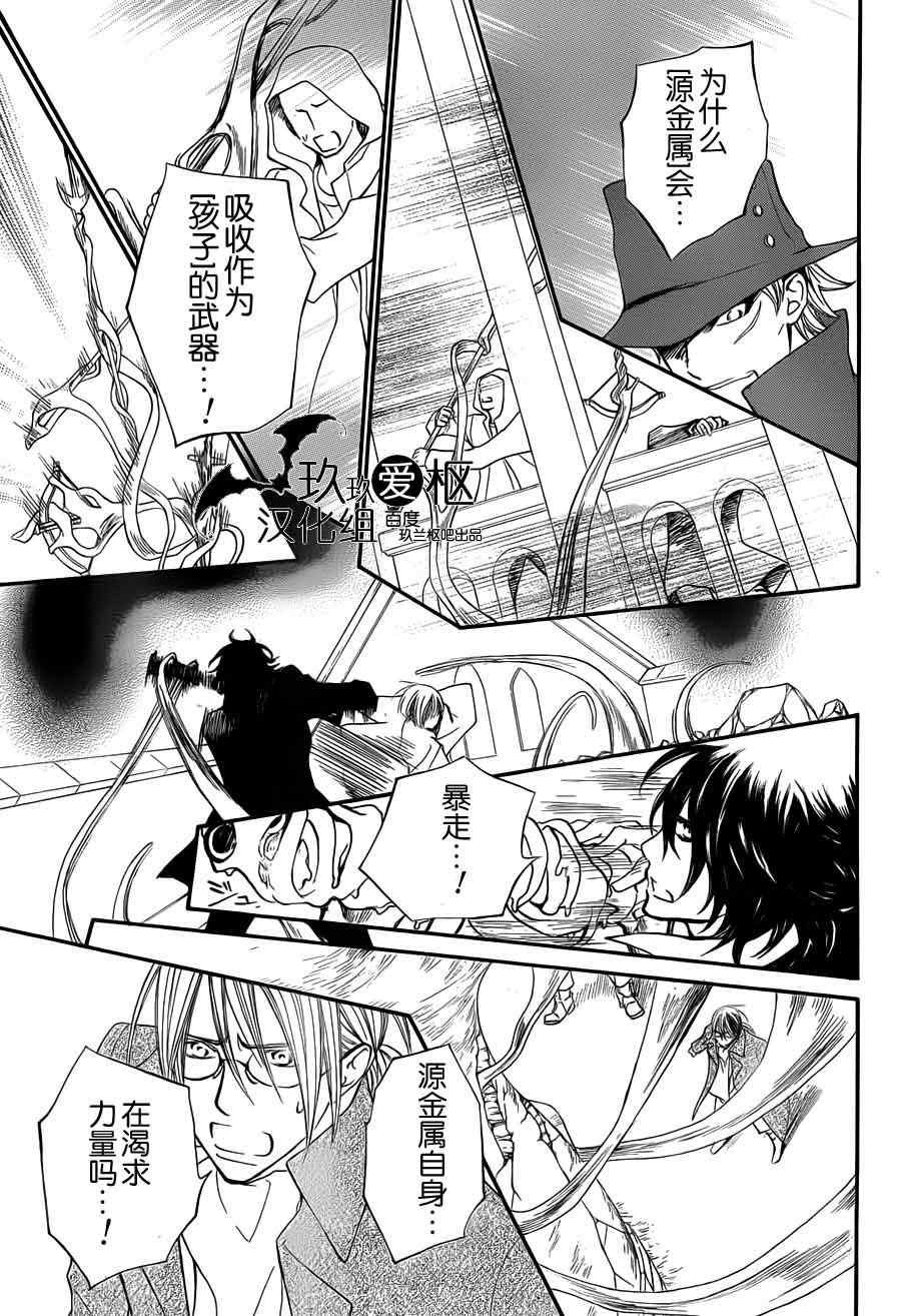 第85话