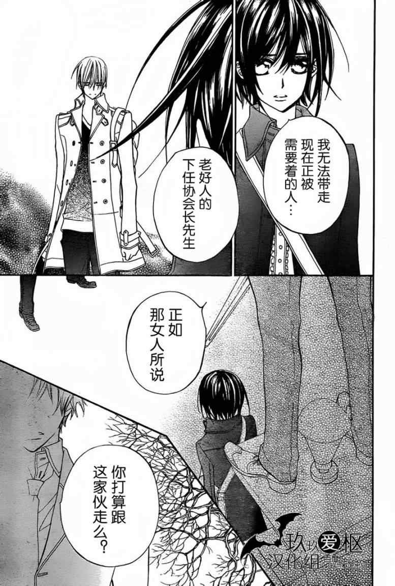 第86话