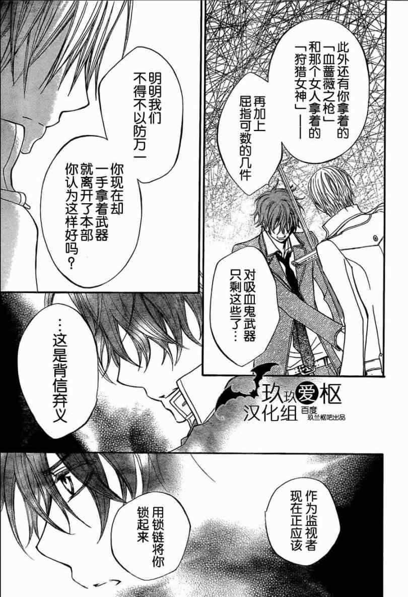 第86话