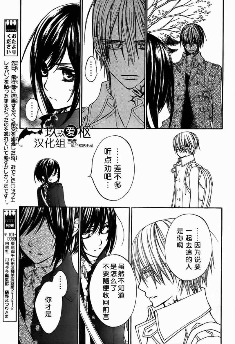 第86话
