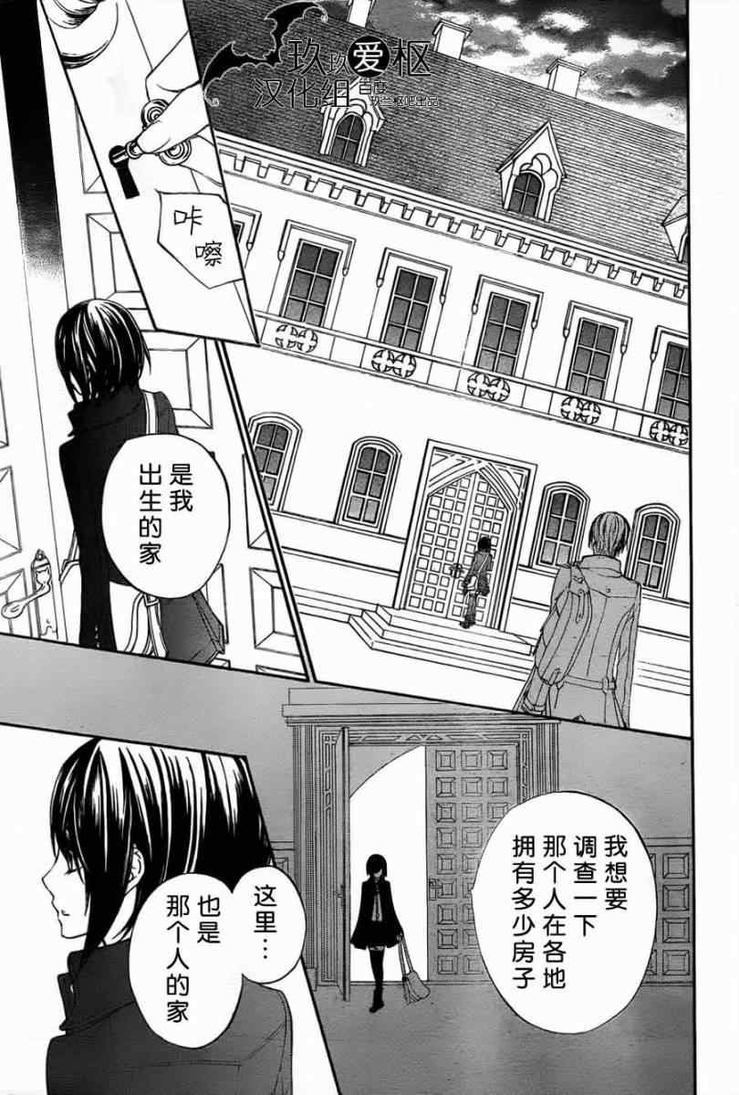 第86话