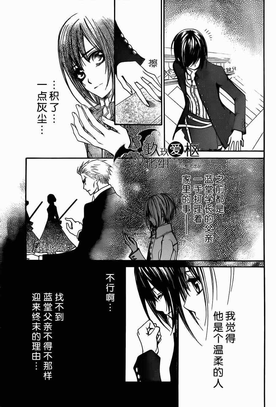 第87话