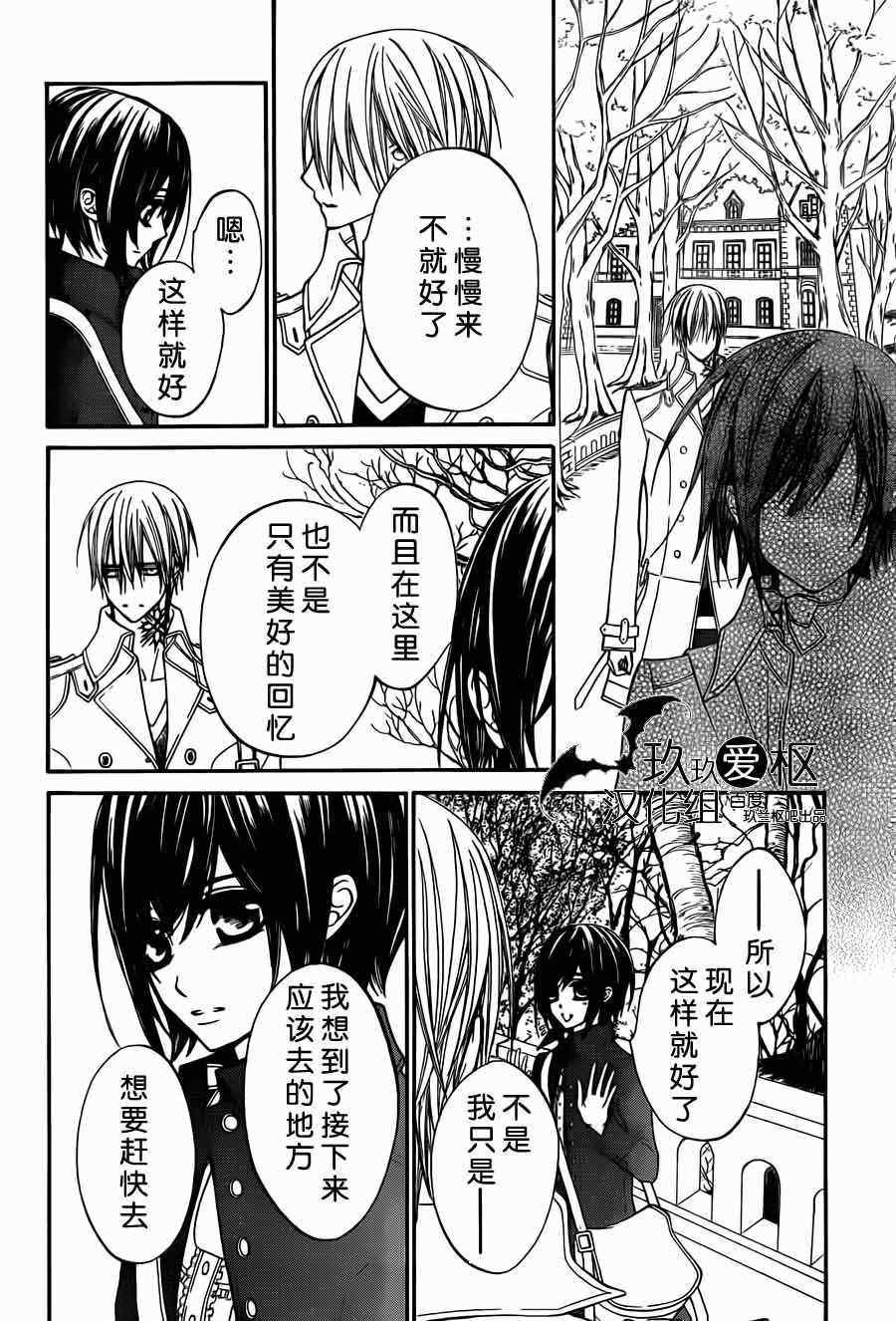 第87话