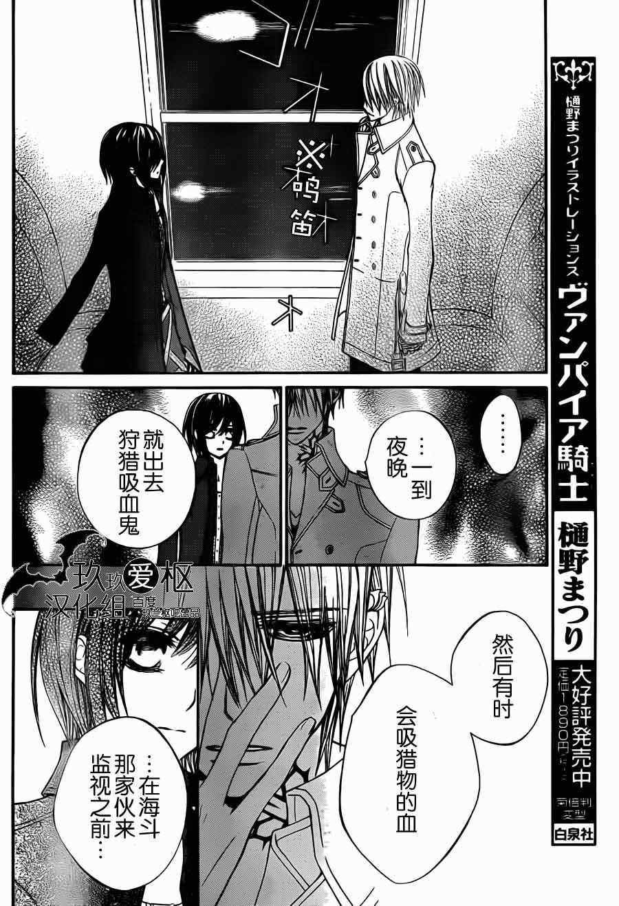 第87话
