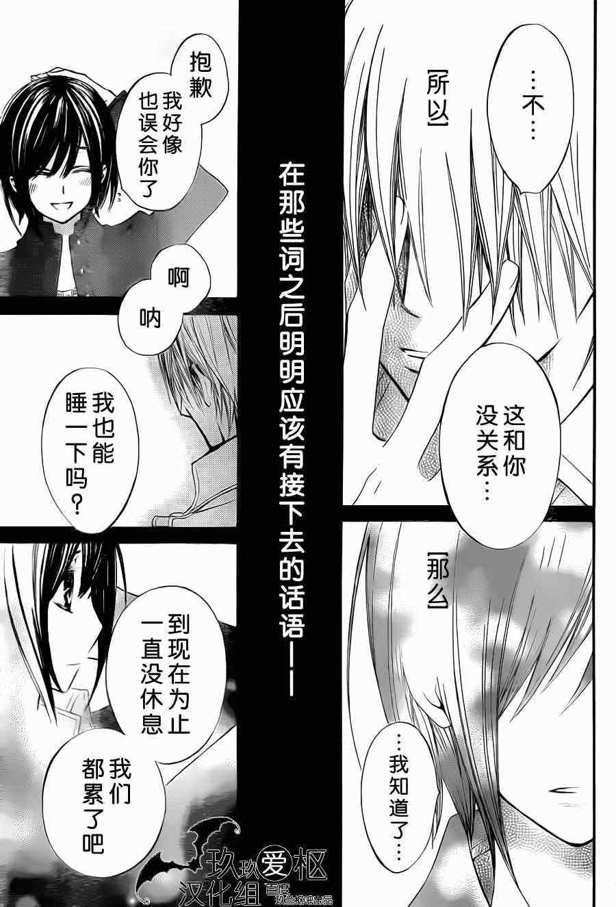 第87话
