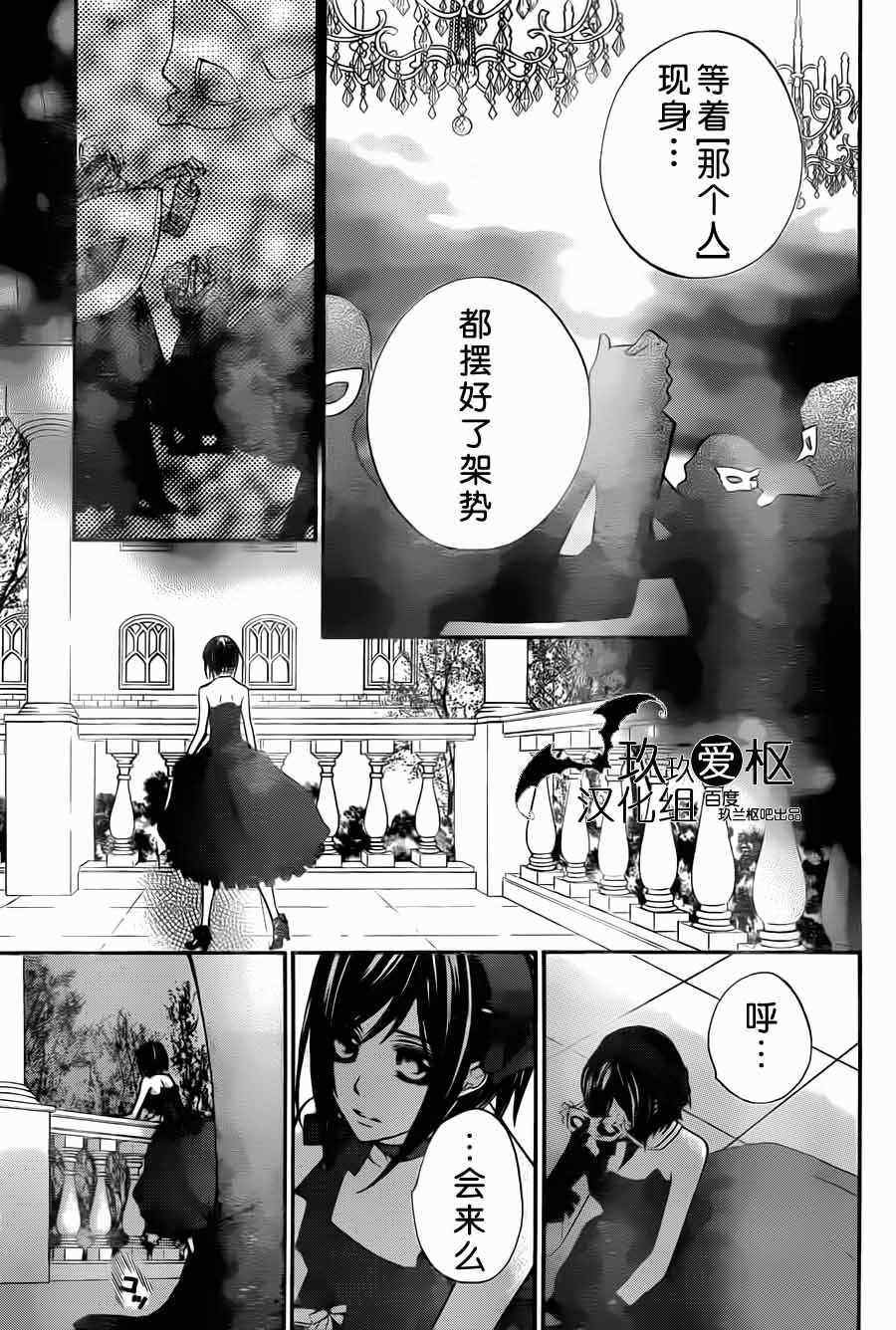第87话