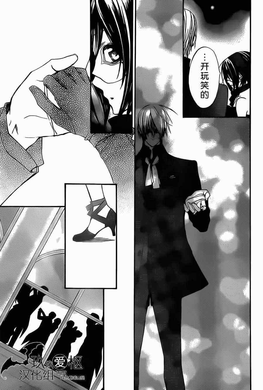 第87话