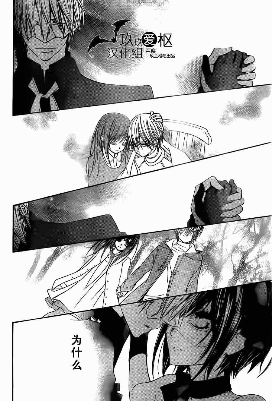 第87话