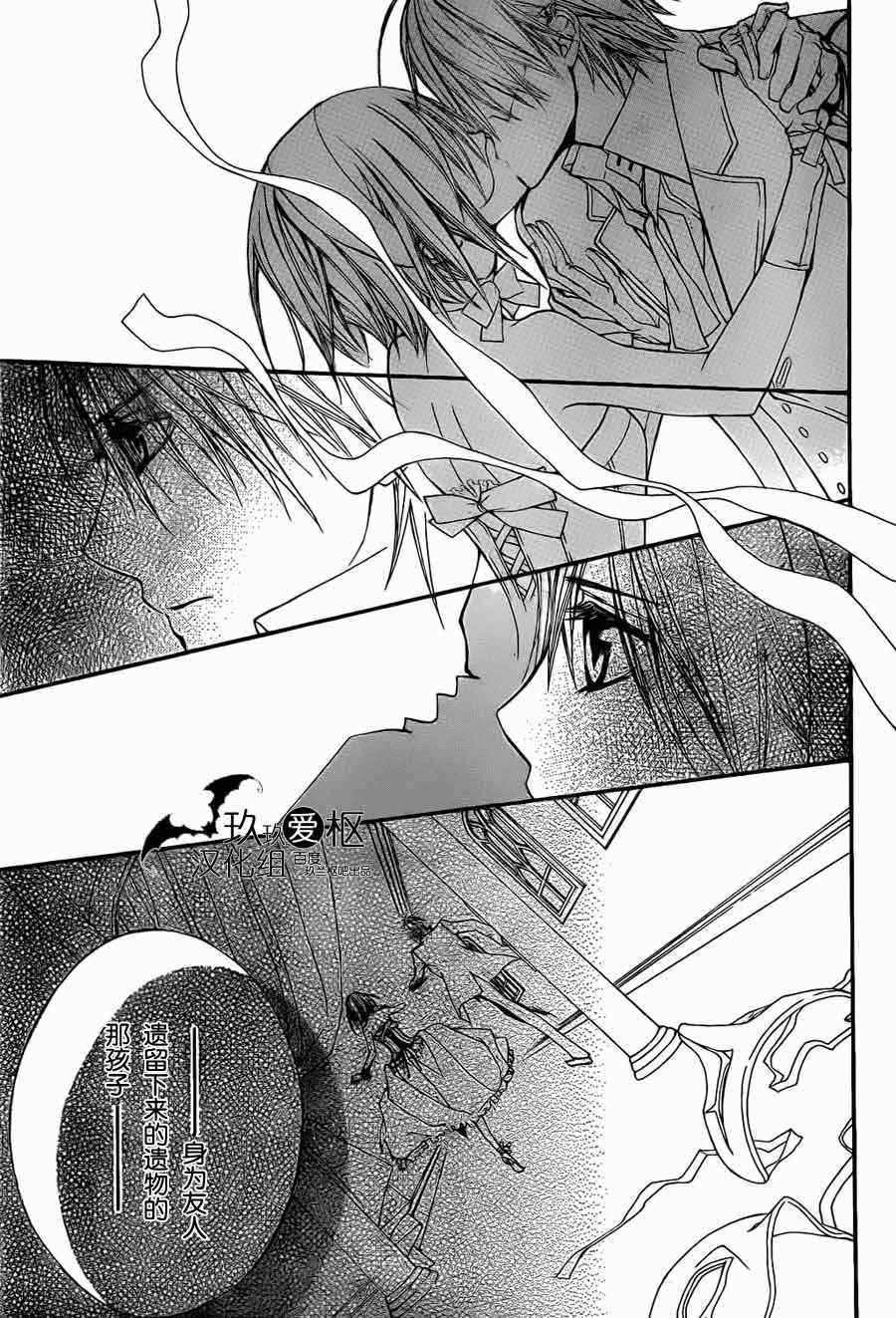 第88话
