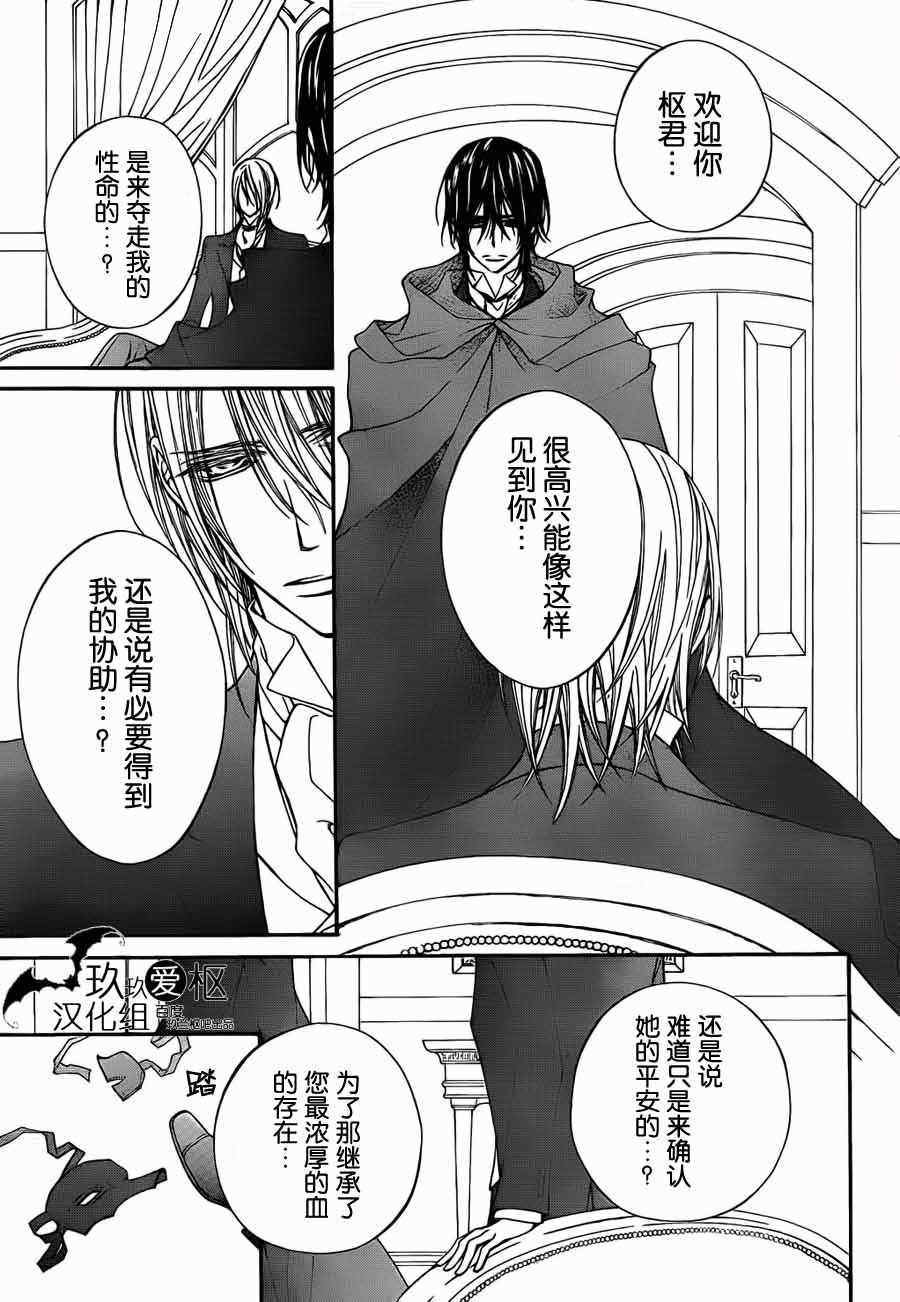 第88话